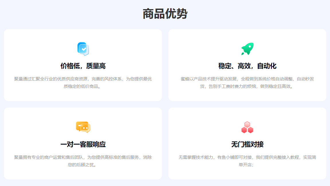 2026影视会员进货渠道深度解析：虚拟货源平台与低价卡券平台如何选择？