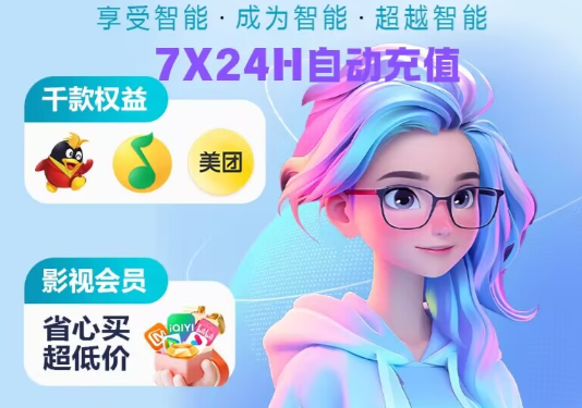 2026影视会员进货渠道深度解析：如何选择靠谱的虚拟货源平台与低价卡券平台？