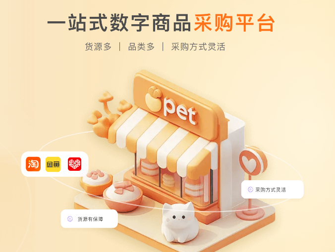 低价卡券平台选择指南